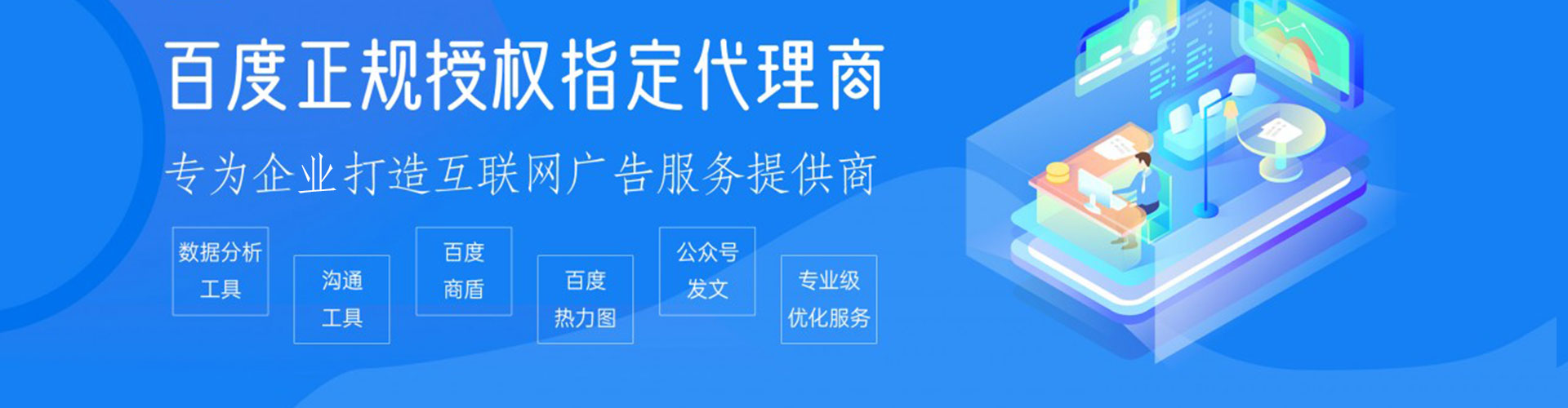 洪湖信息流开户
