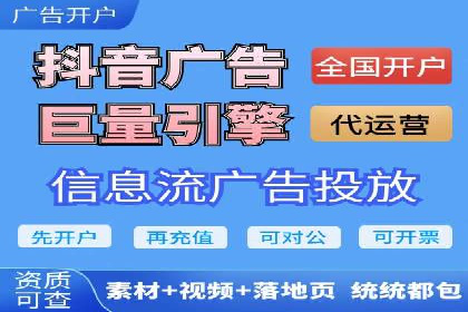 信息流广告的精准定位与目标人群分析案例